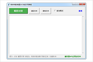 领扬智能推出全场景文档OCR识别整套解决方案，疏通离线档案数字化核心痛点
