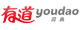 有道
